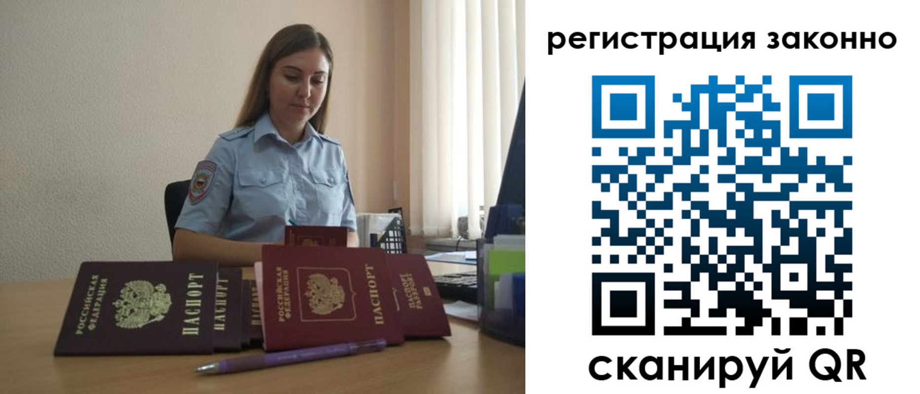 прописка гарантия в Балахне
